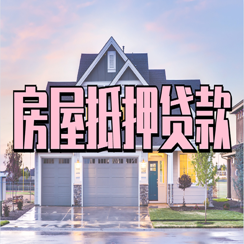 霍邱私人借款条件