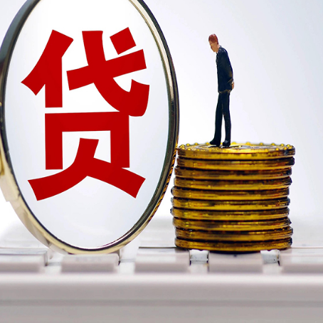 霍邱贷款中介公司新渝启服怎么做才划算