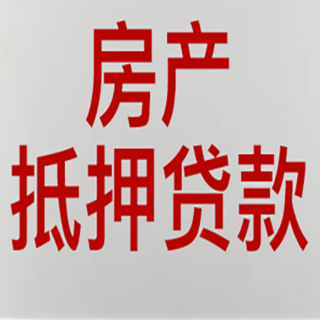 霍邱贷款中介公司新渝启服收入如何确定