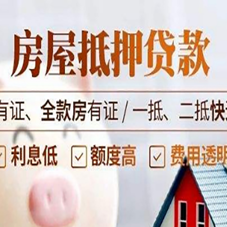 霍邱贷款中介公司新渝启服要注意事项