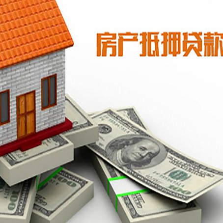霍邱房子抵押贷款会受征信有逾期的影响吗?