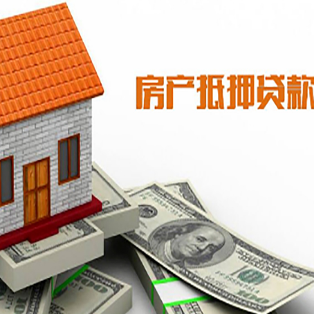 霍邱房产二次抵押贷款对征信要求高不高?